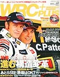 WRC PLUS (プラス) 2010年 8/16号 [雑誌]