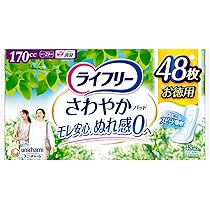 Amazon | ライフリー 【尿もれパッド 170㏄】 さわやかパッド 女性用