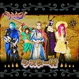 �V�X�^�[��