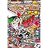 「コロコロアニキ 2019年冬号」