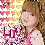 LUV���[��2