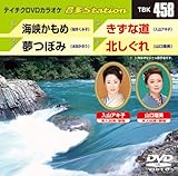 �e�C�`�NDVD�J���I�P ����Station