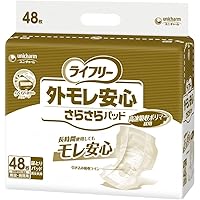 Amazon.co.jp: ライフリー ユニ・チャーム 一晩中安心さらさら