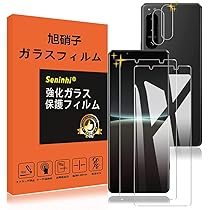 Amazon | 【2枚液晶保護+2枚レンズ保護】 Xperia 5 ivガラスフィルム  