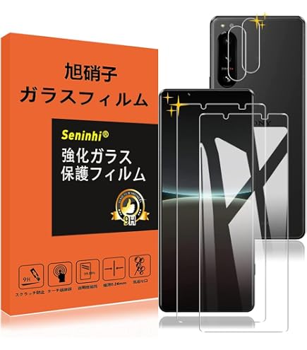 Amazon | 対応 Xperia 5 IV ケース + Xperia 5 IV ガラスフィルム