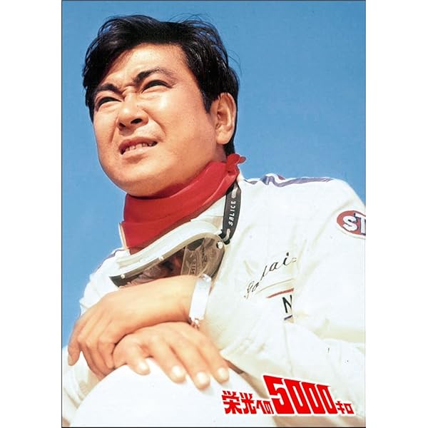 甦える大地 [DVD] khxv5rg Amazon.co.jp: 甦える大地 [DVD] : 石原裕次郎, 渡哲也, 三國
