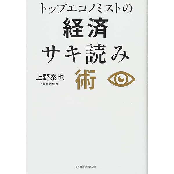 戦後日本貧困問題基本文献集(第1期) 戦後日本の貧困と社会保障 - 東京大学出版会