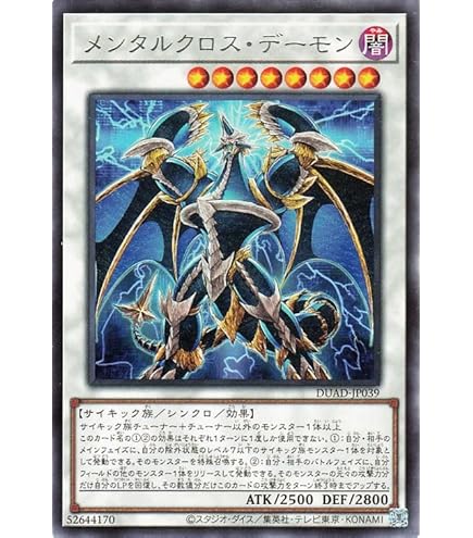 波動竜騎士ドラゴエクィテス　EU版　DREV　1st　ゴーストレア 波動竜騎士ドラゴエクィテス EU版 DREV 1st ゴーストレア 波動竜