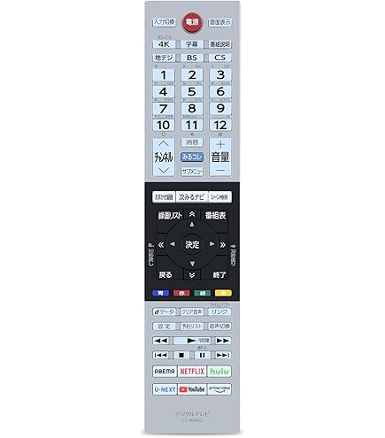 Amazon | レグザ 東芝 TOSHIBA 純正 テレビ リモコン CT-90493 適合