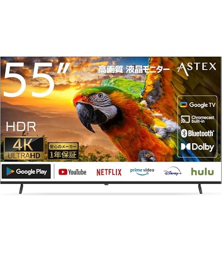 Amazon.co.jp: JAPANNEXT 55インチ 大型4Kモニター JN-V5500UHDR-N 非