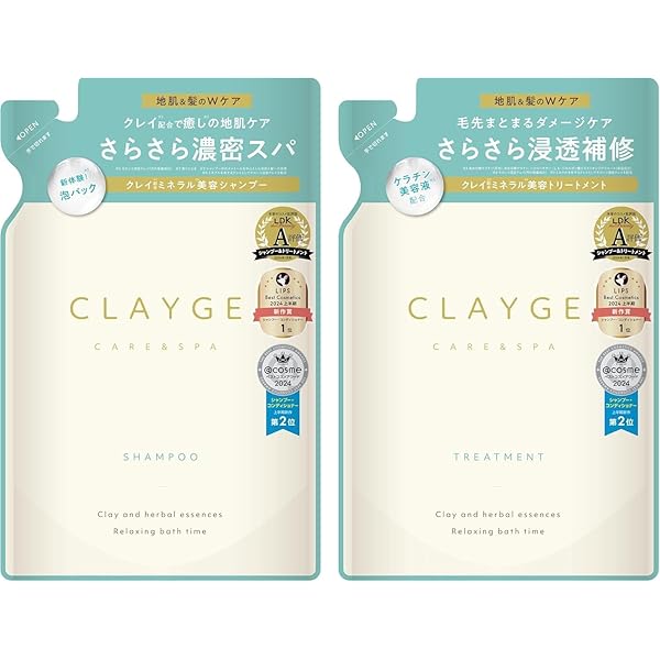 Amazon | CLAYGE クレージュ シャンプー トリートメント セット