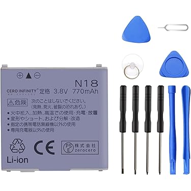 Amazon.co.jp 最新リリース: 携帯電話用交換バッテリー の新着