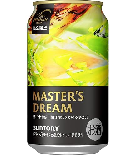 Amazon.co.jp: マスターズドリーム サントリー ザ・プレミアムモルツ