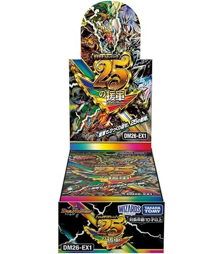 Amazon.co.jp: 【未開封BOX】 デュエル・マスターズ TCG ますます