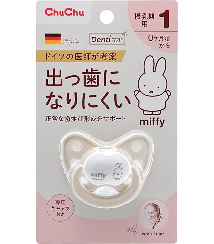 ♯Fut29Fl　家庭教師REBORNアルコバレーノおしゃぶりフルコンプ9種 Amazon.co.jp: ♯Fut29Fl 家庭教師REBORNアルコバレーノ