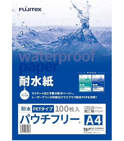 Amazon | クロスマーケット 耐水紙 パウチフリー PET（150μ） (A3 100