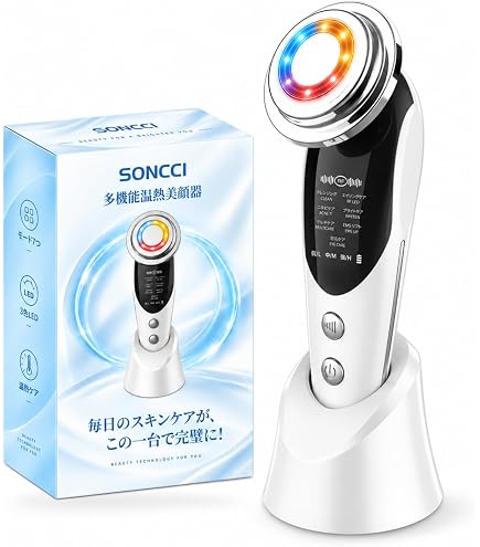 Amazon.co.jp: SONCCI 美顔器 EMS 超音波 導入美顔器 RF美顔器 毛穴