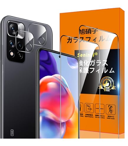 Redmi Note 11 Pro 5G 本体 ガラスフィルム付き 20220611-film-7.webp
