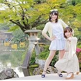 洲崎西 DJCD vol.4 ~石川であやっぺといっしっし~