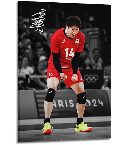 Amazon.co.jp: 大歓迎高橋藍 石川祐希 雑誌 ポスター男子バレー