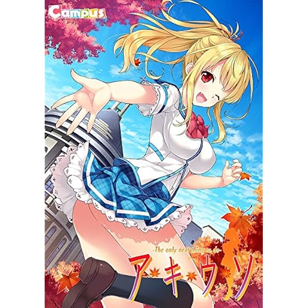 Amazon.co.jp: 初恋*シンドローム 抱き枕カバー付き豪華限定版 : PCソフト