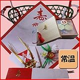 祝い鯛かご、飾り、尾のし、敷き紙、赤飯を入れる箱、祝い箸、レシピ付き (かご小（7寸）鯛400～700ｇ用)