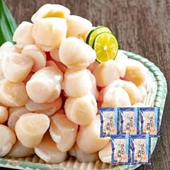 冷凍帆立貝柱200ｇ×5パック(計1kg) ｜ ホタテ ほたて 玉冷