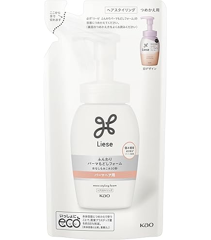 Amazon | ミルボン QC スキャルプシャワー フレッシュ 250g | ミルボン