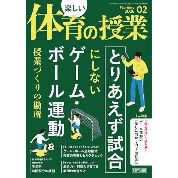 基礎から学ぶ スポーツ運動学 | 佐野淳 |本 | 通販 | Amazon