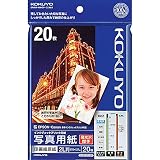 コクヨ(KOKUYO) インクジェット 印画紙原紙 高光沢 2L判 20枚 KJ-D112L-20