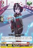 ヴァンガード D-BT09/039 忍妖 テマリヒメ (R レア) 第9弾 龍樹侵攻
