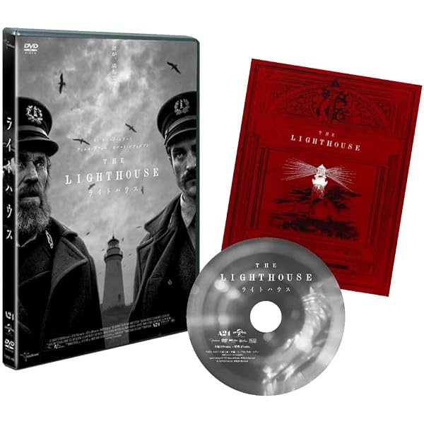 Amazon.co.jp: 複製された男 (日本語、吹替用字幕付き) [DVD
