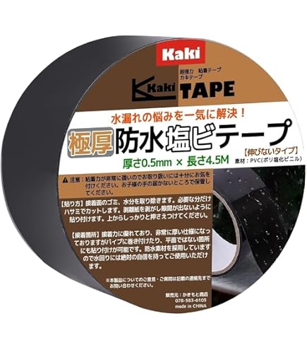 Amazon.co.jp: シーティーケイ（CTK） PVCW0620 マーカーラベル