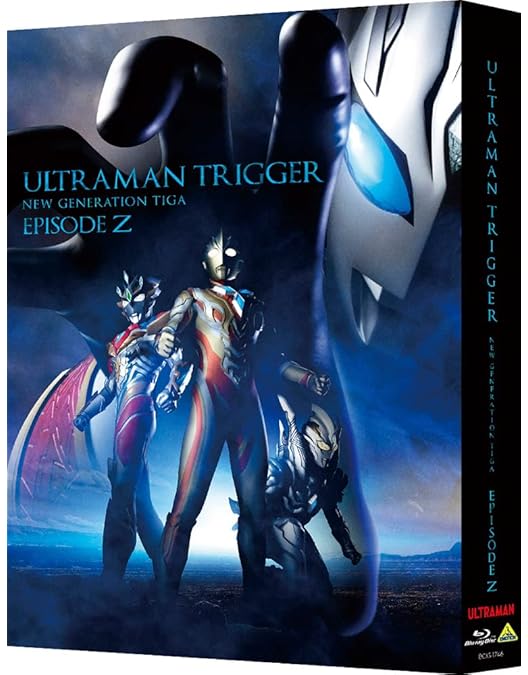 Amazon.co.jp: ウルトラマントリガー NEW GENERATION TIGA Blu-ray BOX