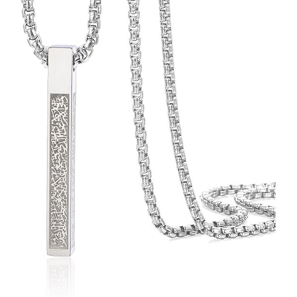Amazon.co.jp: ZKdC Islamic Ayatul Kursi Stainless Steel 60cm Chain