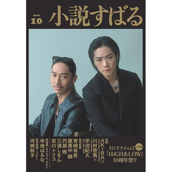 Amazon.co.jp: 光と影 神谷健太1st写真集 : 神谷 健太: 本