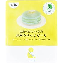 ほっとけーき smileand_ham-001-5p