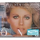 グレイテスト・ヒッツ (ジャパン・デラックス・エディション)(2SHM-CD)
