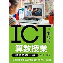 【中古】 算数進度の悩みを解消！ロケット算数 小学校全学年/フォーラム・Ａ/岸本ひとみ 算数進度の悩みを解消!ロケット算数: 小学校全学年 | 岸本