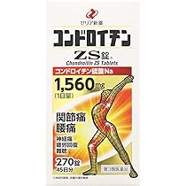 Amazon | 【免直邮空运】硫酸软骨素ZS錠270粒（コンドロイチンZS
