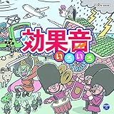 �U�E�x�X�g ���ʉ����낢��