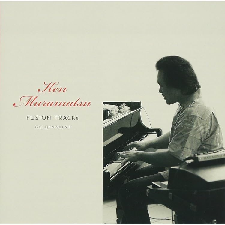 Amazon | Japanese Piano | 村松健 | イージーリスニング | ミュージック