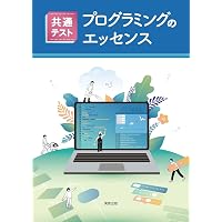 Amazon.co.jp: 2026大学入学共通テスト過去問レビュー 情報I (河合塾