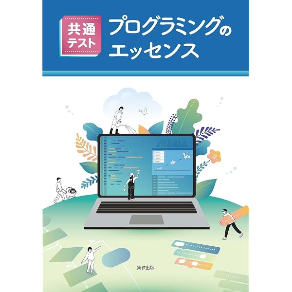 九州大学（理系－前期日程） (2026年版大学赤本シリーズ) | 教学社編集