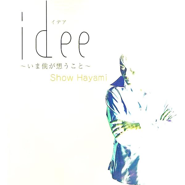 Amazon.co.jp: LOVE STORY: ミュージック