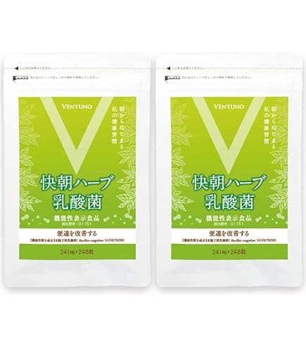 Amazon | 快朝ハーブ乳酸菌【便通改善 サプリメント 248粒 1袋 約2か月