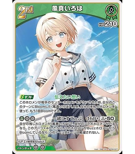 Amazon.co.jp: OFFICIAL CARD GAME キュリアスユニバース 一条莉々華