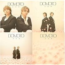 Amazon.co.jp: 【外付け限定特典付き 4形態セット(Blu-ray付)】 DOMOTO