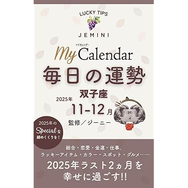 占い師のための文章講座　★占いライター養成講座　DVD　全巻★　占い　四柱推命 やさしい四柱推命シリーズ第1弾！ プレミアム占い「人生の解説書