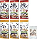 おさかな生活 11歳頃から シニア猫用 2種 (各種3パック：60ｇ×3袋) くまねこ本舗特製猫柄ミニ保存ジッパー袋付き セット